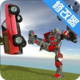 消防车机器人游戏下载-消防车机器人游戏安卓版下载v1.3