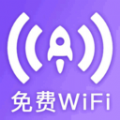WiFi万能密钥app下载-WiFi万能密钥手机版v1.0.0