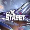 carxstreet2022下载-carxstreet安卓2022下载